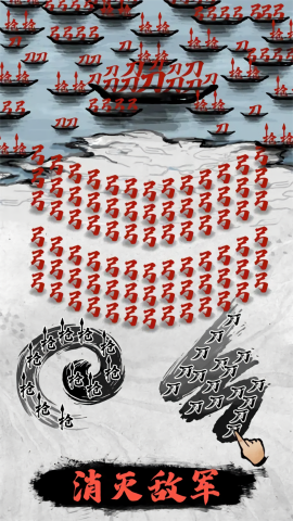 文字战争内置功能菜单mod无广告版