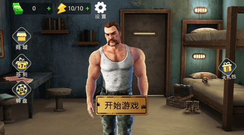 勇者冒险闯关