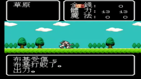创世纪英雄手机汉化版