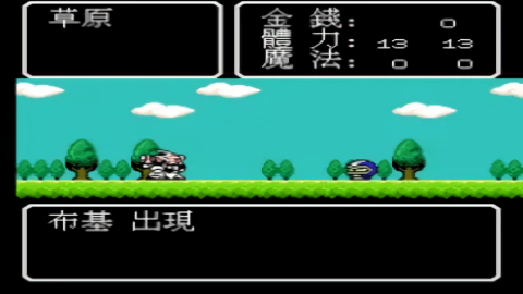 创世纪英雄手机汉化版
