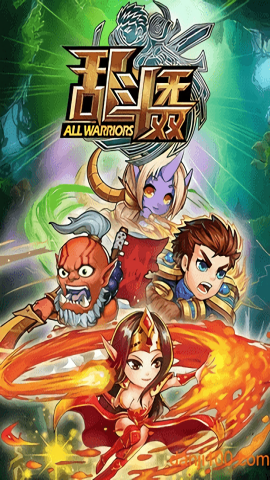 乱斗无双3v3下载原版