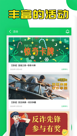和平精英葫芦侠开挂神器
