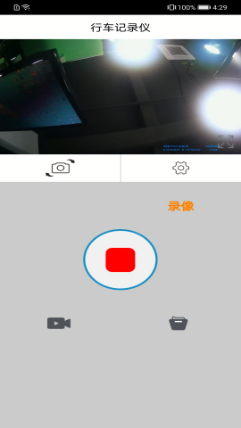 Dvr-N3行车记录仪app