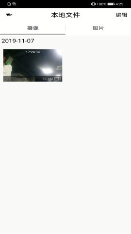 Dvr-N3行车记录仪app