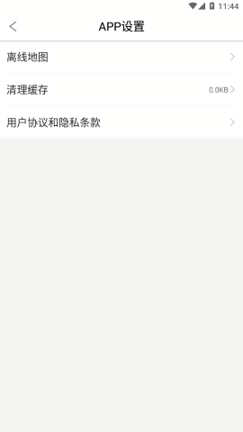 Dvr-N3行车记录仪app