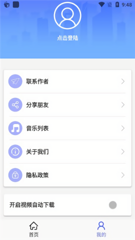 去水印小工具v9.2.7免费版