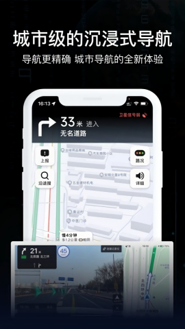 实景ar导航
