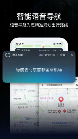 实景ar导航