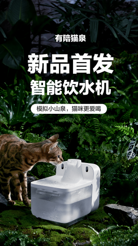 有陪智能猫砂盆APP