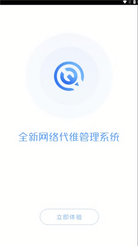 河南代维