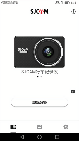SJCAM行车记录仪app