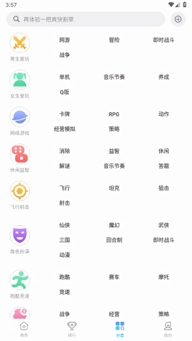 中兴游戏中心