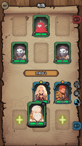 勇闯黑石塔中文版