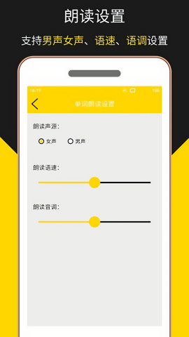 多语言拍照翻译安卓版