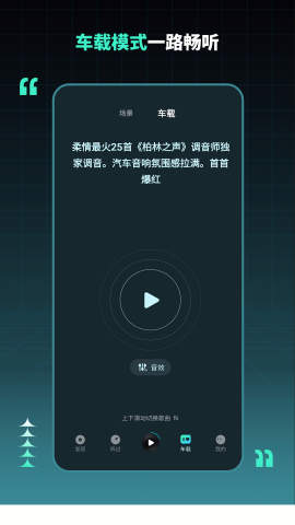 dj串烧集最新版
