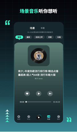 dj串烧集最新版