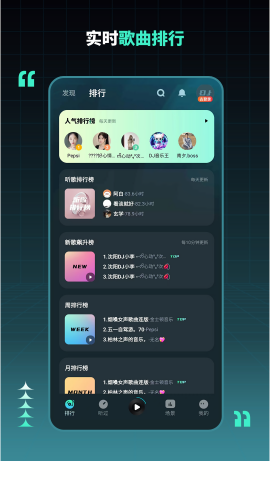 dj串烧集最新版