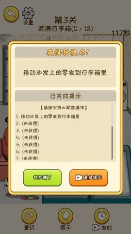 就我脑洞大
