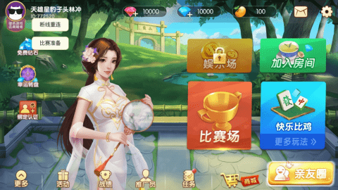 手机版唐人游游戏大厅