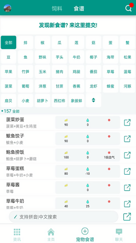 创造与魔法助手无广告版