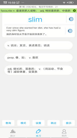 托福词汇