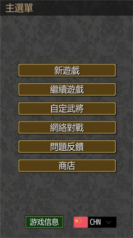 英雄的黎明下载
