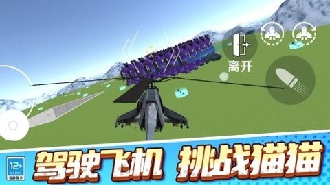 沙盒乐园