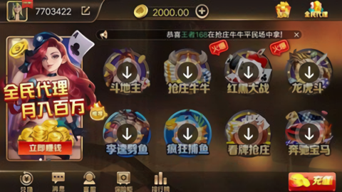 火焰棋牌官方免费版