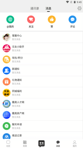 戴南论坛