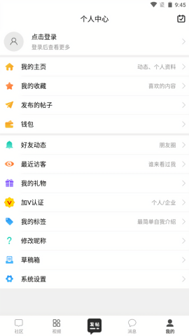 戴南论坛