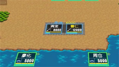 简易三国志全剧情解锁版