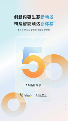 彩龙社区