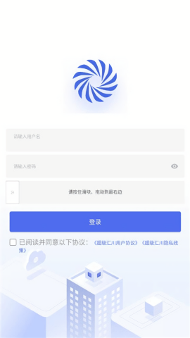 超级汇川