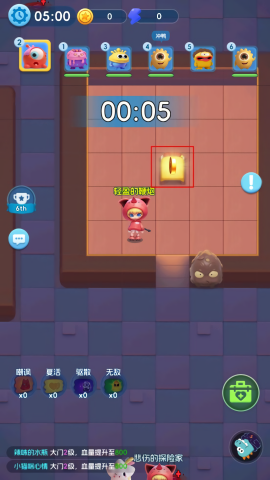 拯救细胞