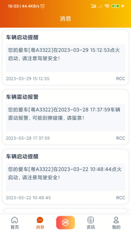 突破者行车记录仪