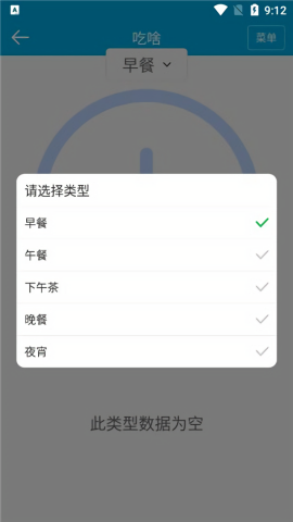 生活助手