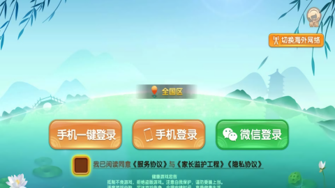 兴动互娱官方正版
