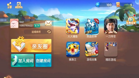 兴动互娱官方正版