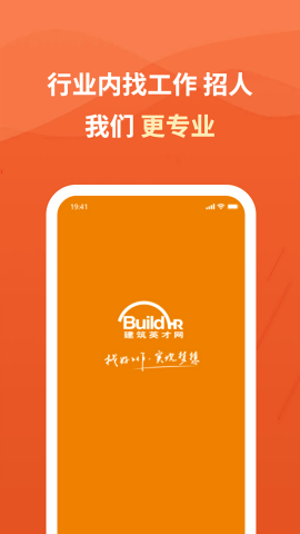 建筑英才网
