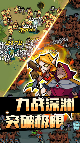 萌新出击单机版