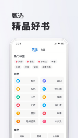 小小阅读2024最新版