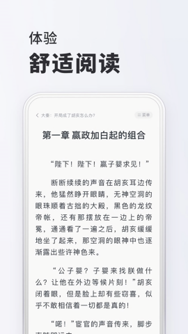 小小阅读2024最新版