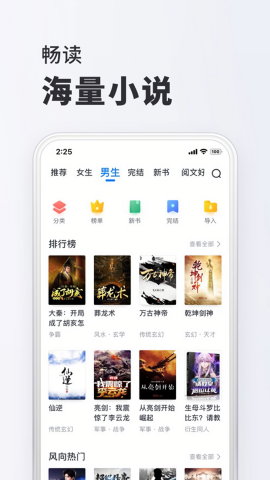 小小阅读2024最新版