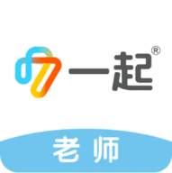 一起中学教师端手机版
