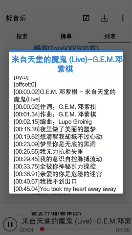 轻音乐app官方最新版