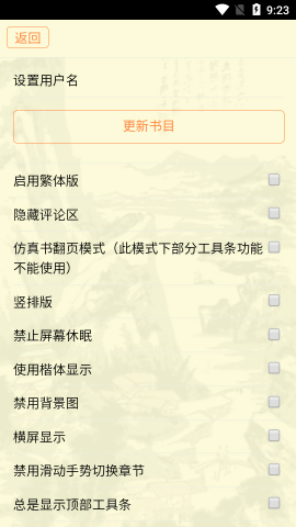 古籍库