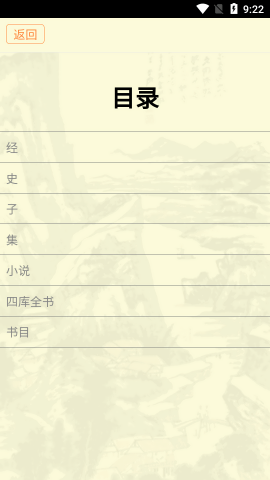 古籍库