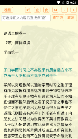 古籍库