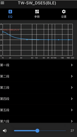 天逸音响