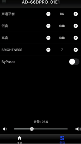 天逸音响